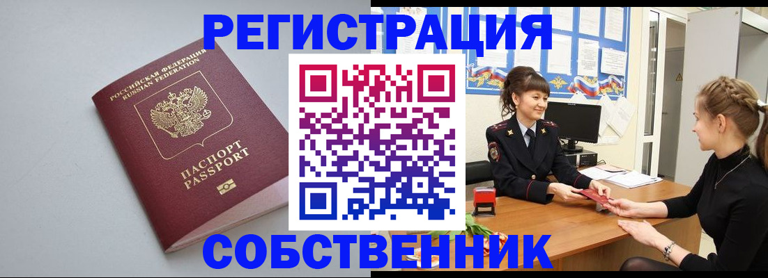 регистрация для школы в Тырныаузе